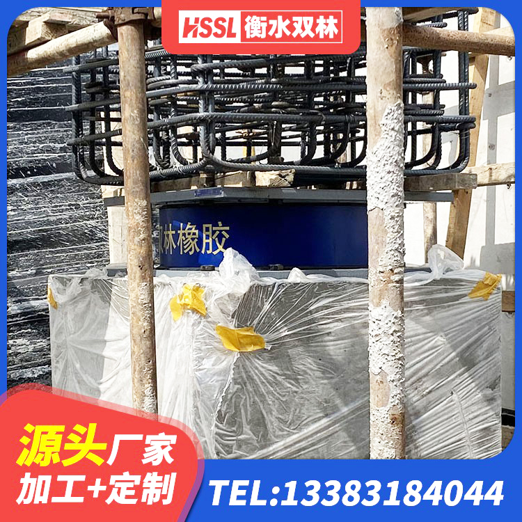 宾川县LNR1200橡胶隔震支座生产加工 宾川县减震隔震支座 宾川县HDR500高阻尼支座生产厂家 宾川县较高阻尼隔震支座厂家电话 - 第3张