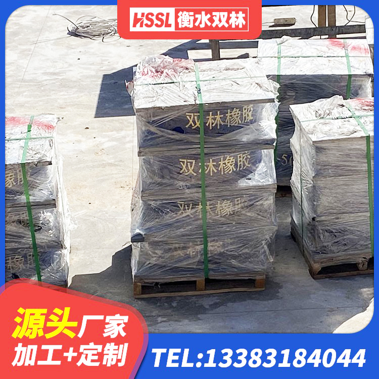 宾川县建筑高阻尼支座厂家电话 宾川县建筑橡胶隔震支座定制 宾川县建筑减隔震橡胶支座厂家 宾川县LNR系列水平分散型隔震支座厂家 - 第2张