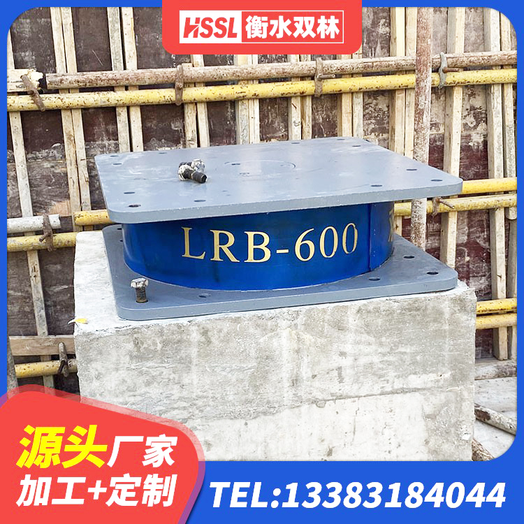 宾川县分散型隔震支座 宾川县隔震支座LNRP厂家 宾川县天然隔震支座LNR1000-Ⅱ源头工厂 宾川县高阻尼隔震支座(HDR)厂家 - 第5张