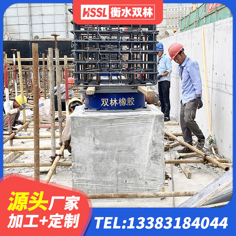 宾川县隔震建筑橡胶支座厂家 宾川县矩形铅芯橡胶隔震支座厂家 宾川县高阻尼建筑隔震支座源头工厂 宾川县楼房建筑建筑隔震支座厂家 - 第9张