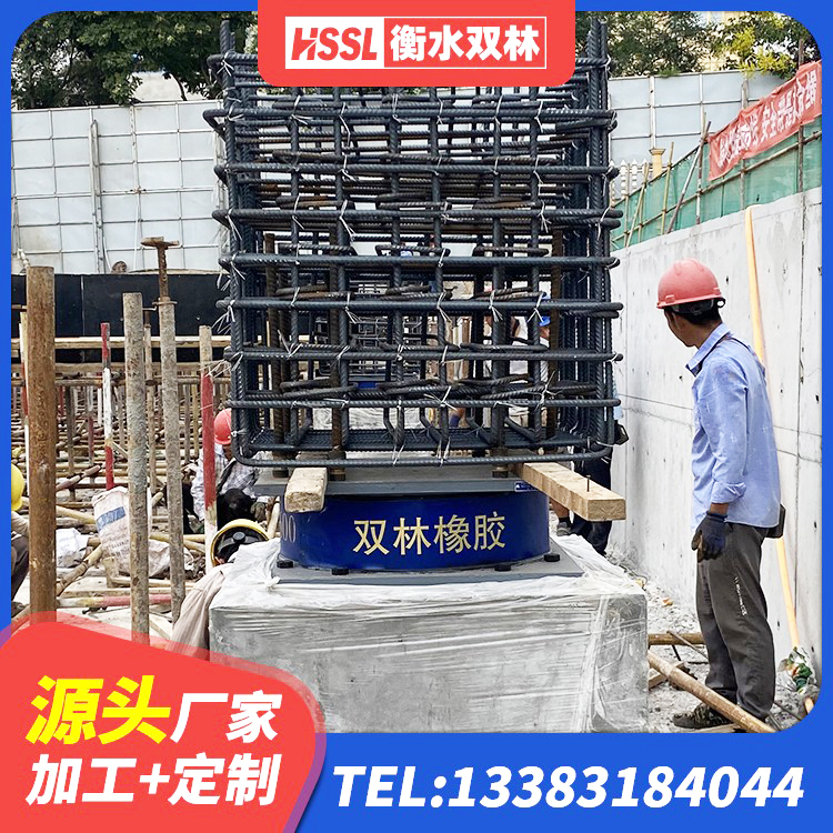 宾川县建筑高阻尼支座厂家电话 宾川县建筑橡胶隔震支座定制 宾川县建筑减隔震橡胶支座厂家 宾川县LNR系列水平分散型隔震支座厂家 - 第3张