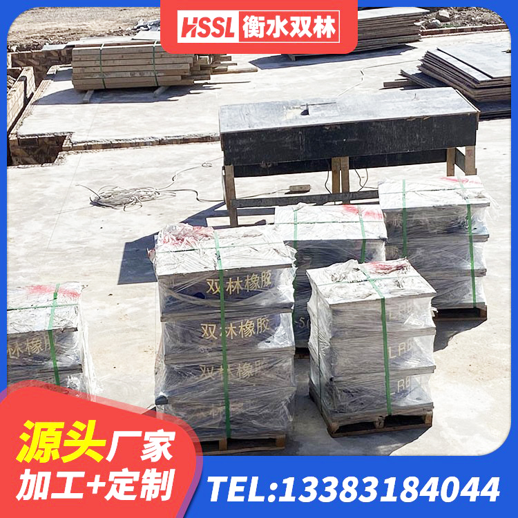 宾川县建筑高阻尼橡胶隔震支座JHDR600源头工厂 宾川县HDR1500高阻尼隔震支座什么价格 宾川县LRB1200铅芯橡胶隔震支座 宾川县水平力分散型隔震支座什么价格 - 第1张
