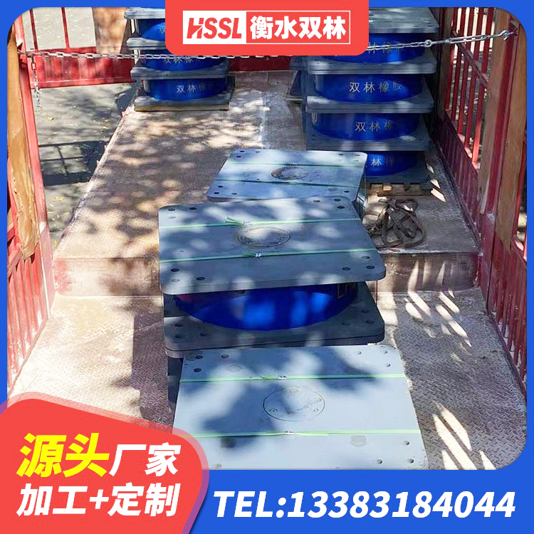 宾川县固定型抗震支座价格表 宾川县高阻尼减橡胶隔震支座生产厂家 宾川县橡胶隔震支座LNRLRB源头工厂 宾川县LNR800隔震支座多少钱 - 第5张