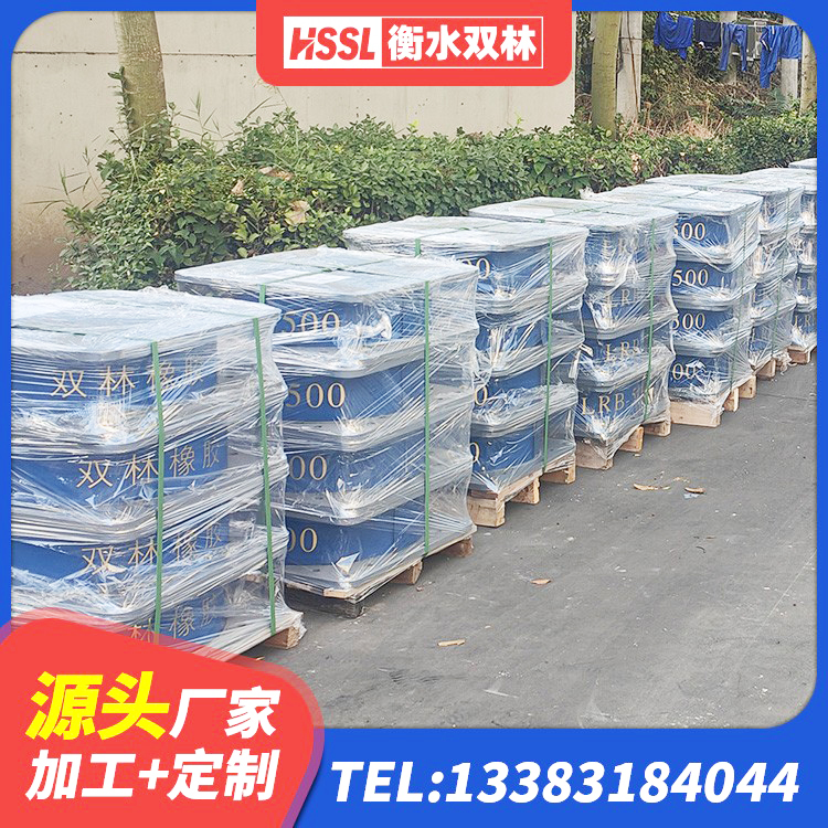 宾川县分散型隔震支座 宾川县隔震支座LNRP厂家 宾川县天然隔震支座LNR1000-Ⅱ源头工厂 宾川县高阻尼隔震支座(HDR)厂家 - 第4张