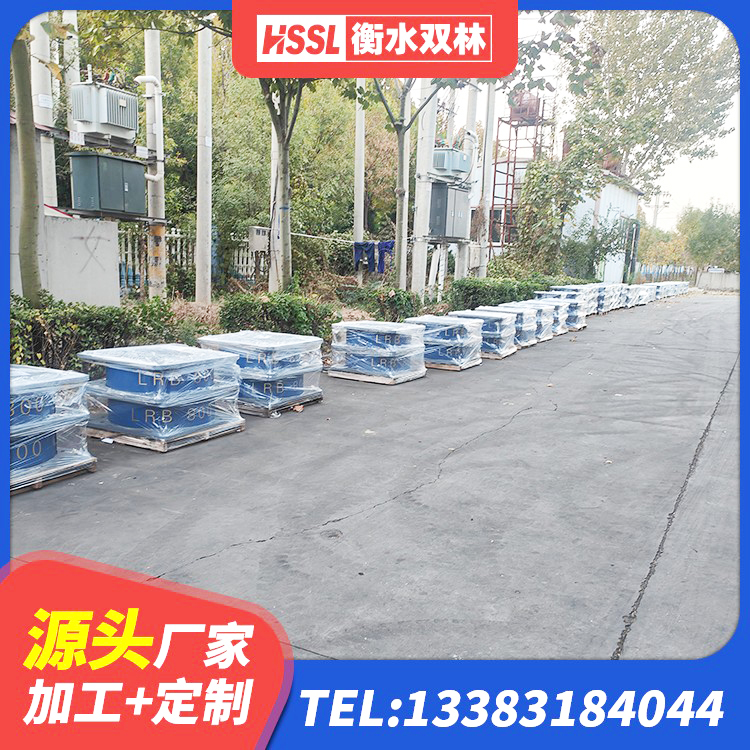 宾川县建筑高阻尼支座厂家电话 宾川县建筑橡胶隔震支座定制 宾川县建筑减隔震橡胶支座厂家 宾川县LNR系列水平分散型隔震支座厂家 - 第9张