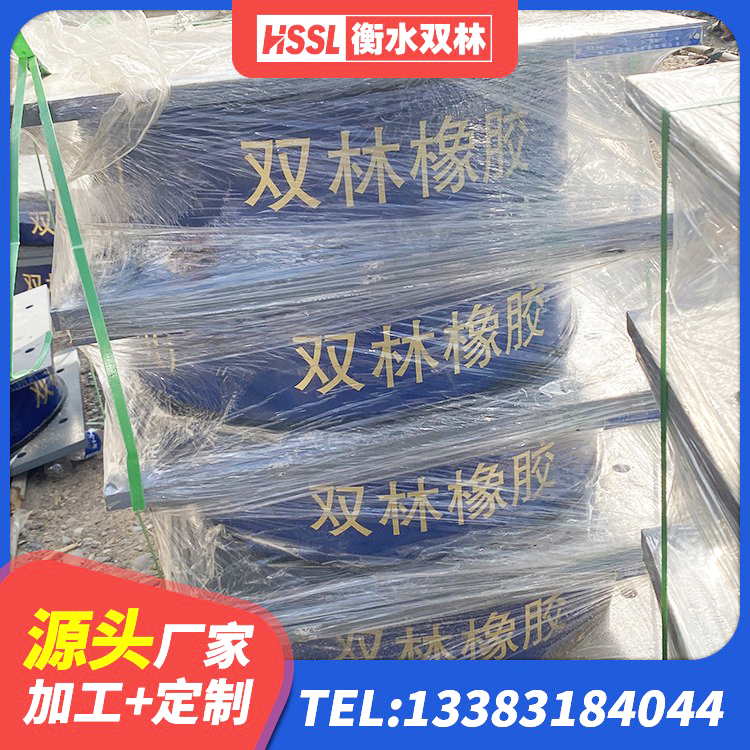 宾川县LRB1200铅芯橡胶隔震支座源头工厂 宾川县水平分散力隔震支座什么价格 宾川县建筑圆形铅芯橡胶隔震支座源头工厂 宾川县LRB1000R隔震支座源头工厂 - 第6张
