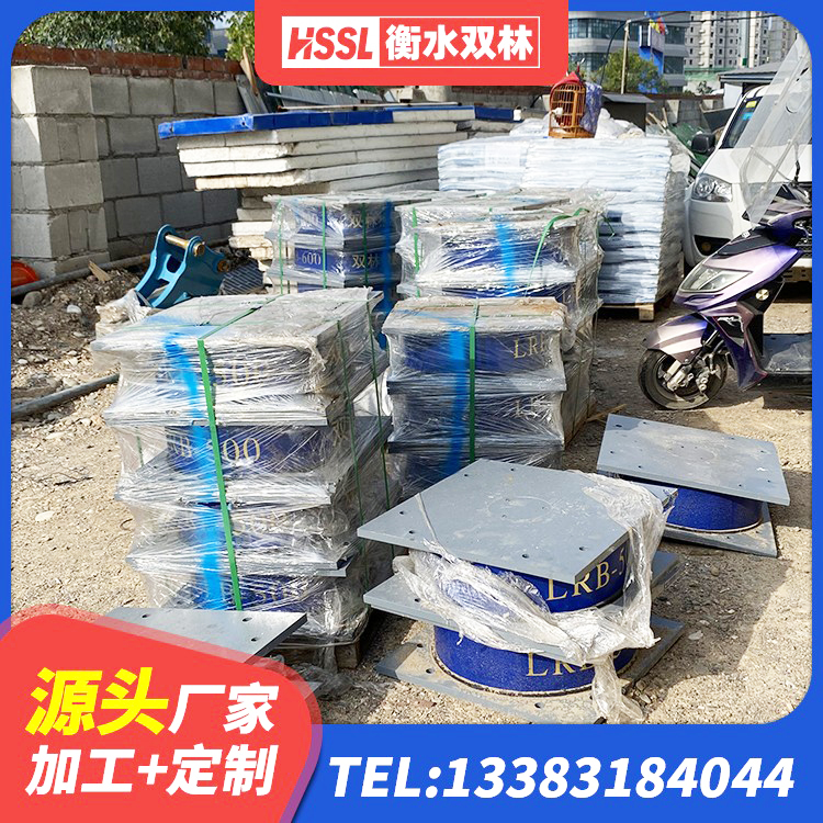 宾川县建筑高阻尼支座厂家电话 宾川县建筑橡胶隔震支座定制 宾川县建筑减隔震橡胶支座厂家 宾川县LNR系列水平分散型隔震支座厂家 - 第7张